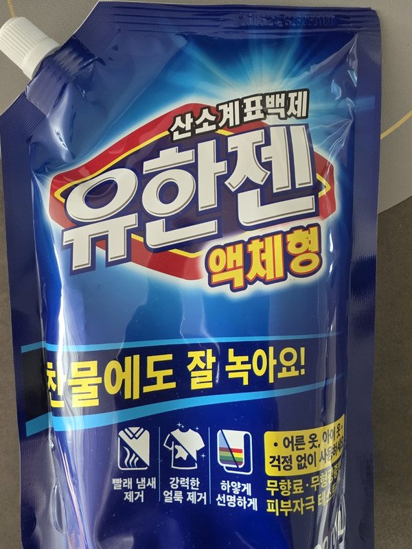 구매자가 올린 리뷰 사진