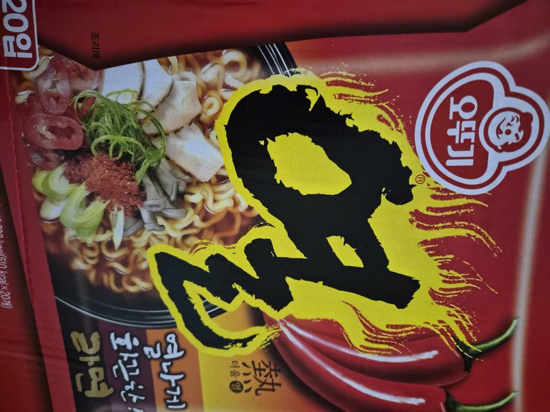 구매자가 올린 리뷰 사진