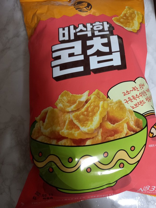 구매자가 올린 리뷰 사진