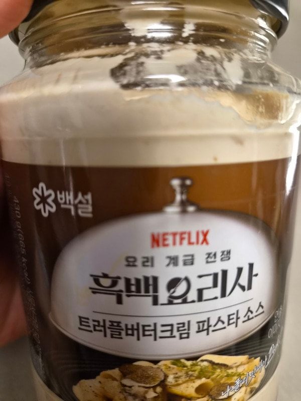 구매자가 올린 리뷰 사진