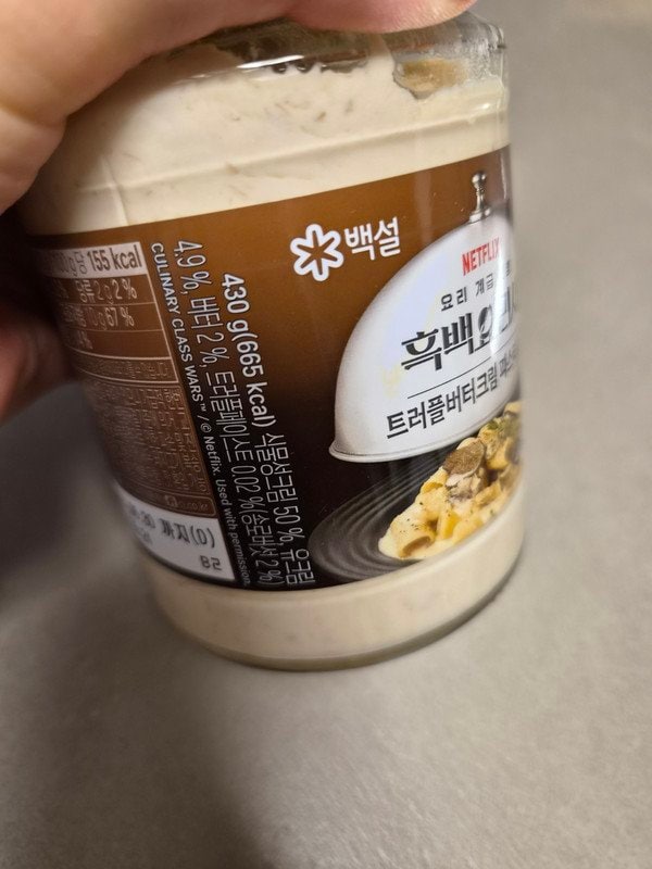 구매자가 올린 리뷰 사진