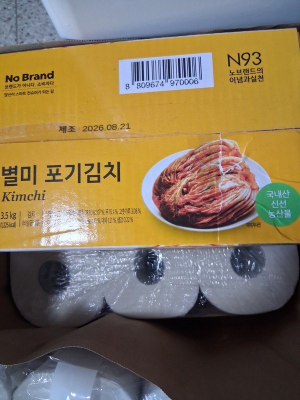구매자가 올린 리뷰 사진