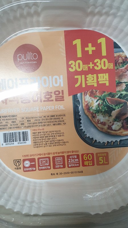 구매자가 올린 리뷰 사진