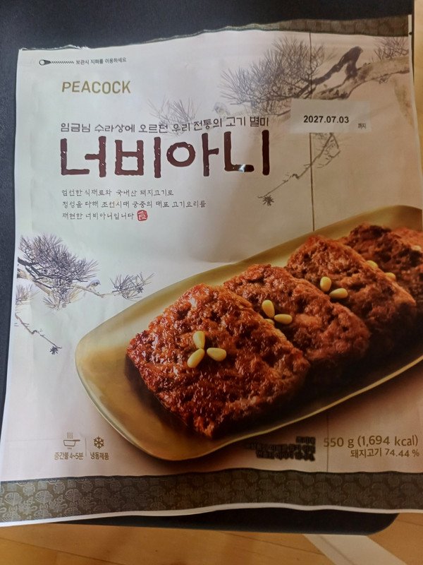 구매자가 올린 리뷰 사진