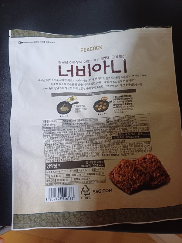 구매자가 올린 리뷰 사진