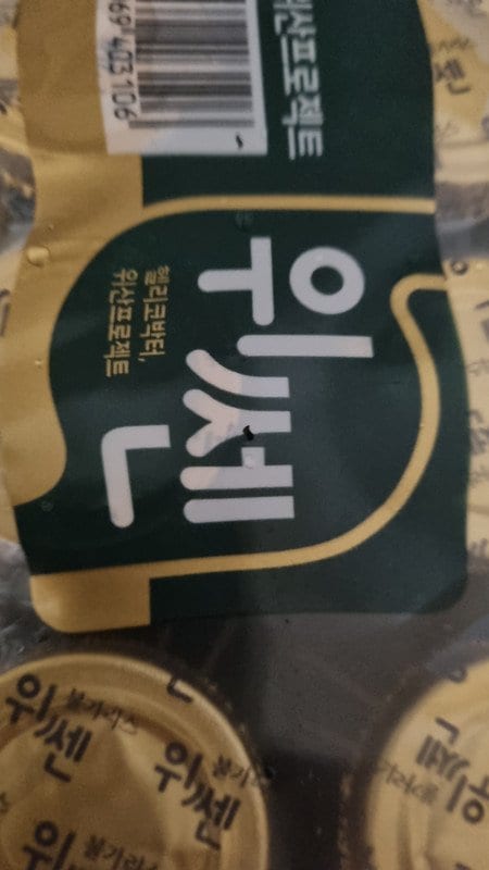 구매자가 올린 리뷰 사진