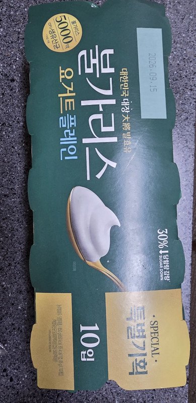 구매자가 올린 리뷰 사진