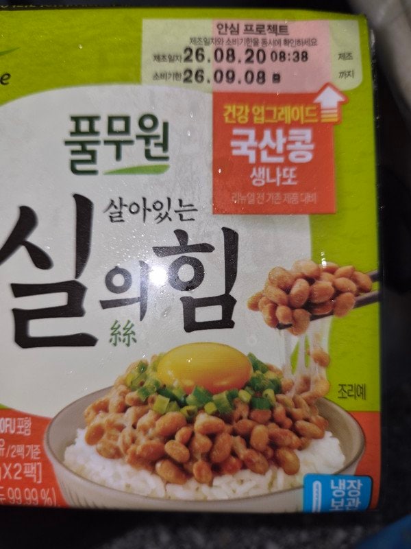 구매자가 올린 리뷰 사진