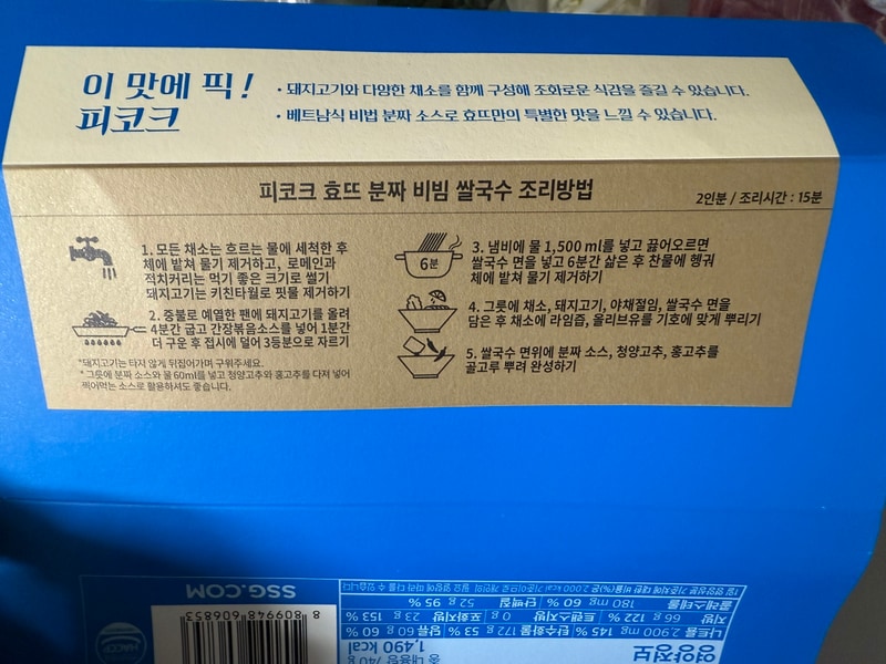 구매자가 올린 리뷰 사진