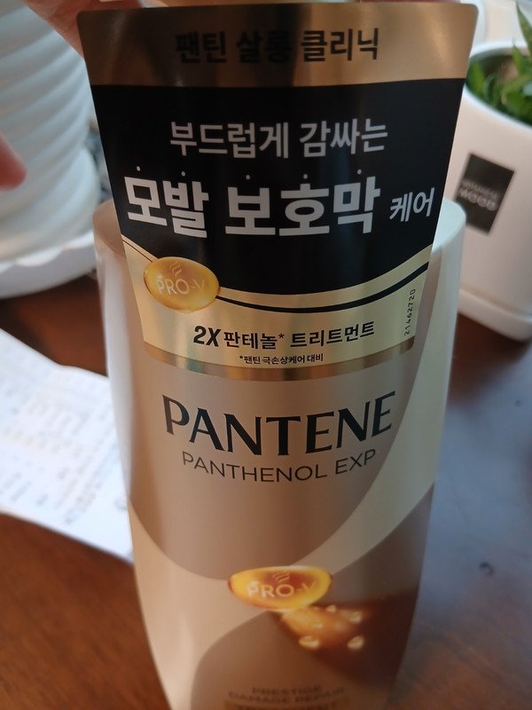구매자가 올린 리뷰 사진