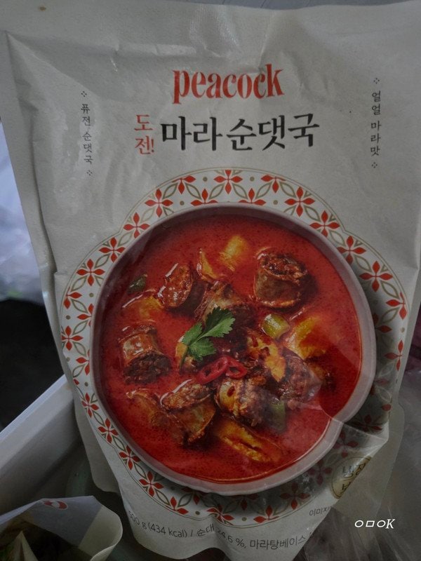 구매자가 올린 리뷰 사진