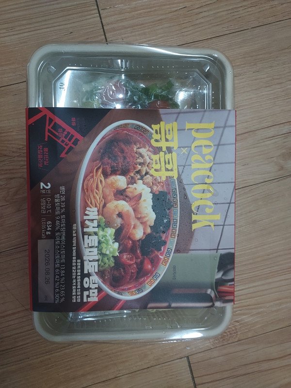 구매자가 올린 리뷰 사진