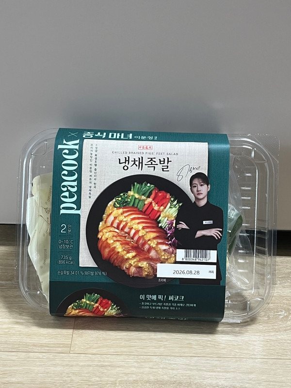구매자가 올린 리뷰 사진