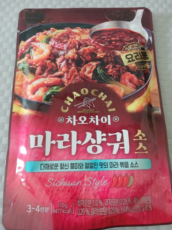 구매자가 올린 리뷰 사진