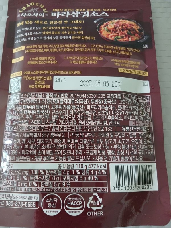 구매자가 올린 리뷰 사진