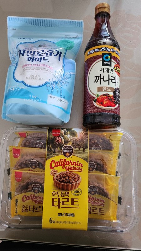 구매자가 올린 리뷰 사진