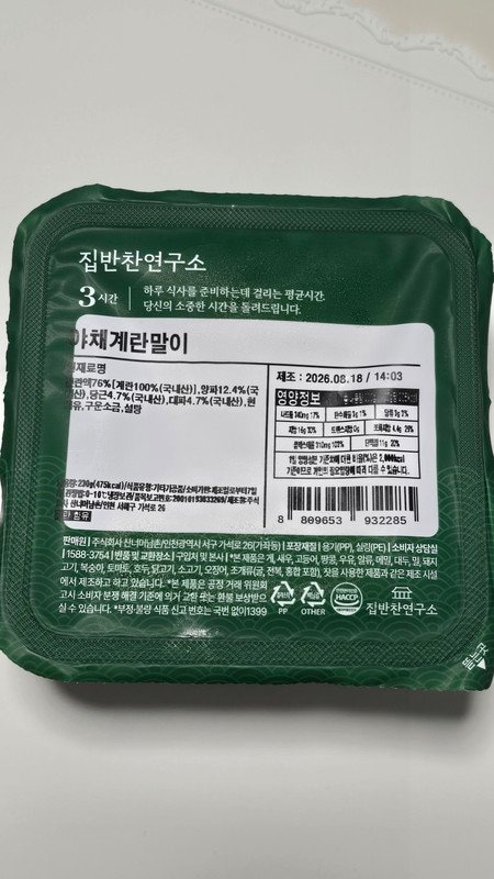 구매자가 올린 리뷰 사진