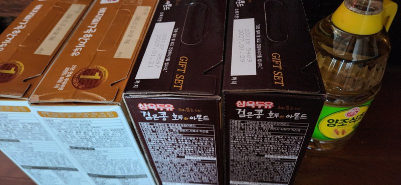 구매자가 올린 리뷰 사진