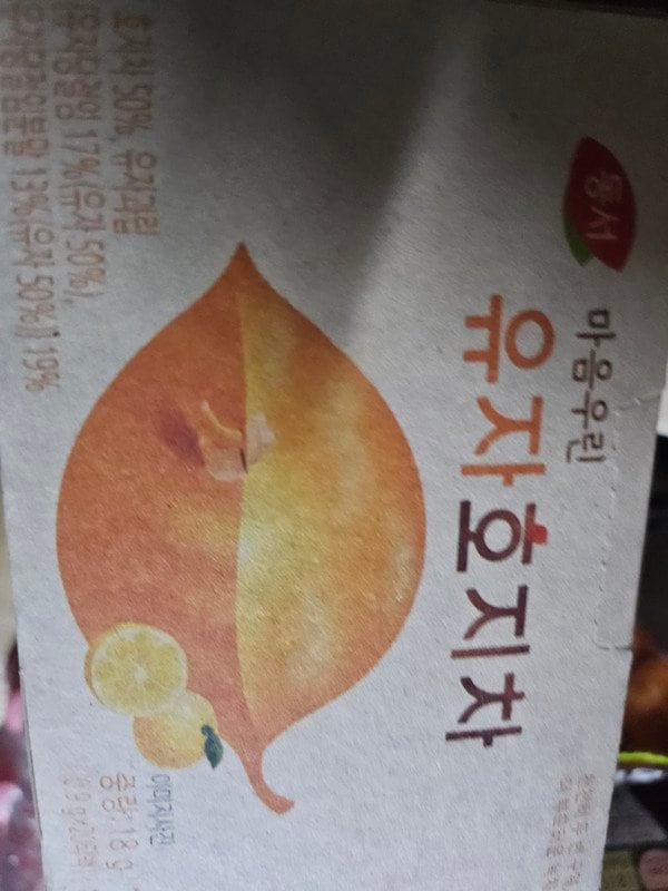 구매자가 올린 리뷰 사진