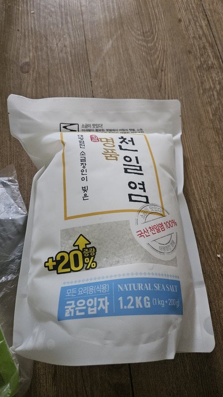 구매자가 올린 리뷰 사진
