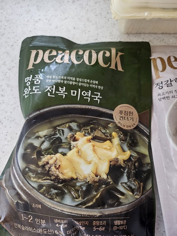 구매자가 올린 리뷰 사진