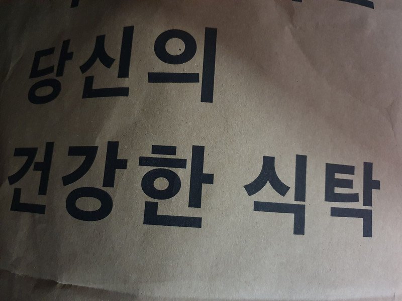 구매자가 올린 리뷰 사진
