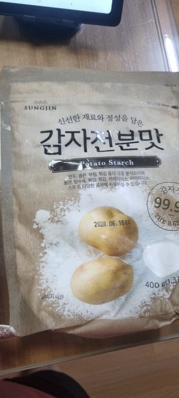 구매자가 올린 리뷰 사진