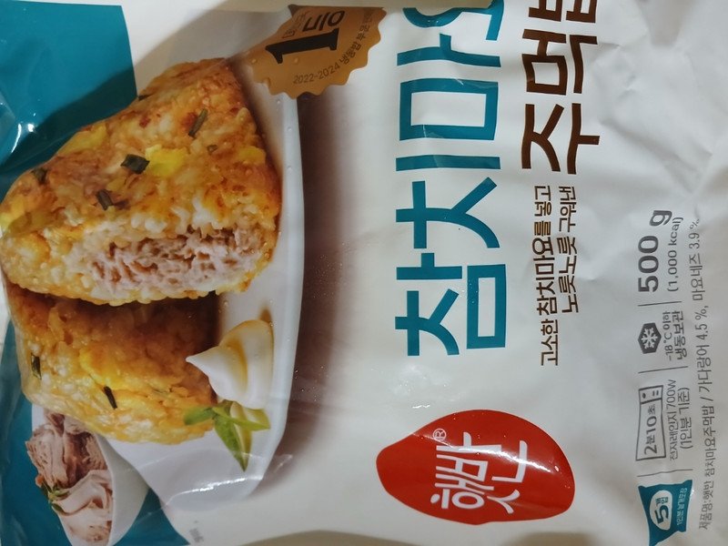 구매자가 올린 리뷰 사진