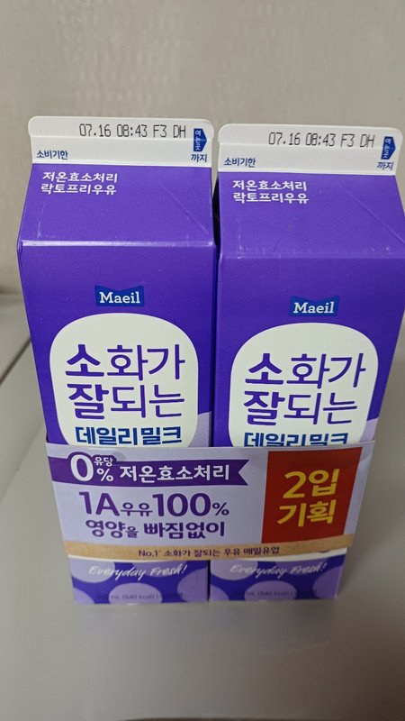 구매자가 올린 리뷰 사진