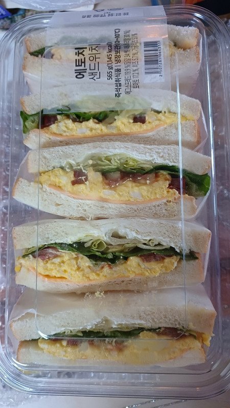 구매자가 올린 리뷰 사진