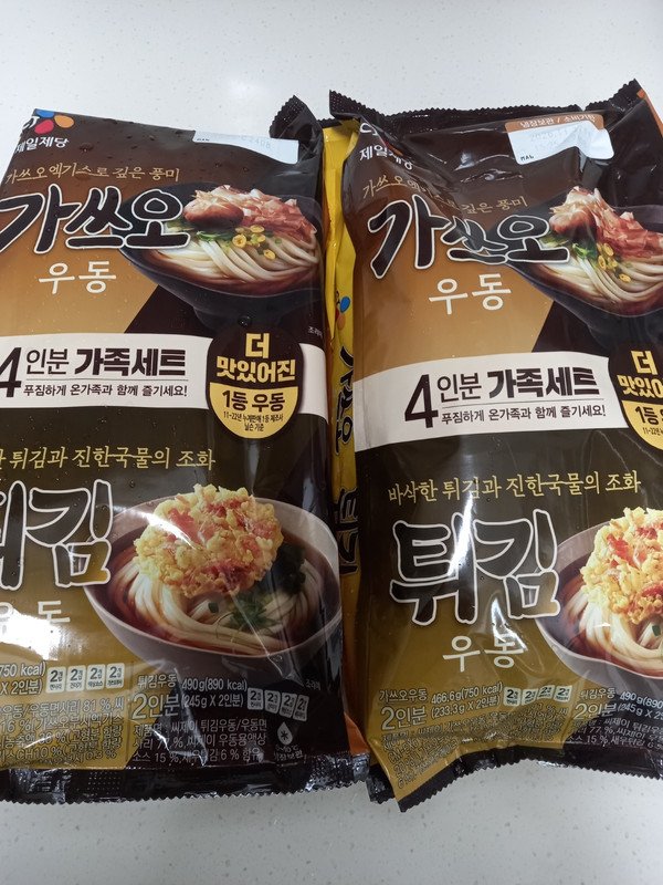 구매자가 올린 리뷰 사진