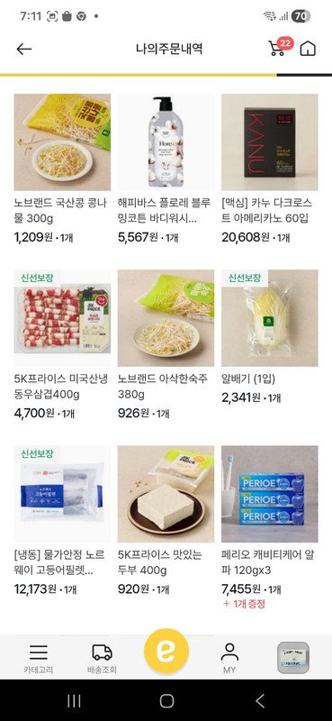 구매자가 올린 리뷰 사진