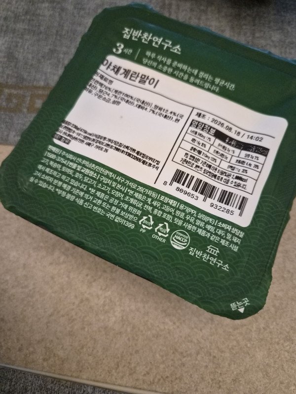 구매자가 올린 리뷰 사진