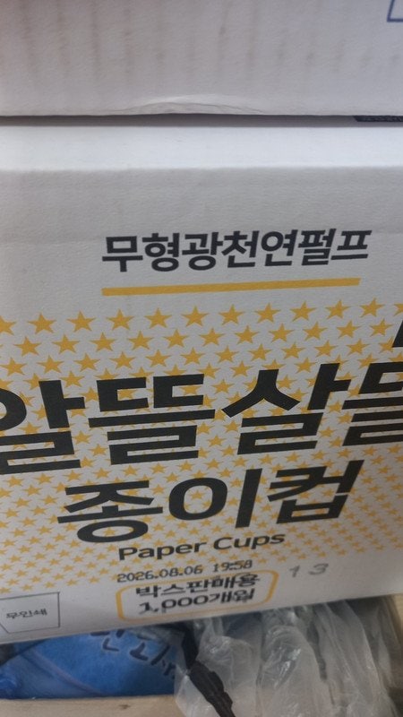 구매자가 올린 리뷰 사진