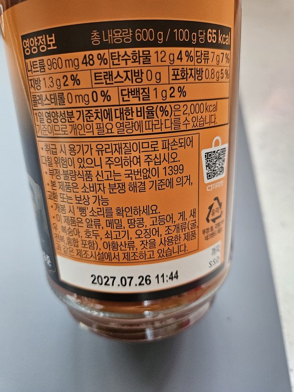 구매자가 올린 리뷰 사진