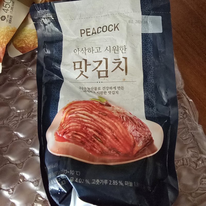 구매자가 올린 리뷰 사진