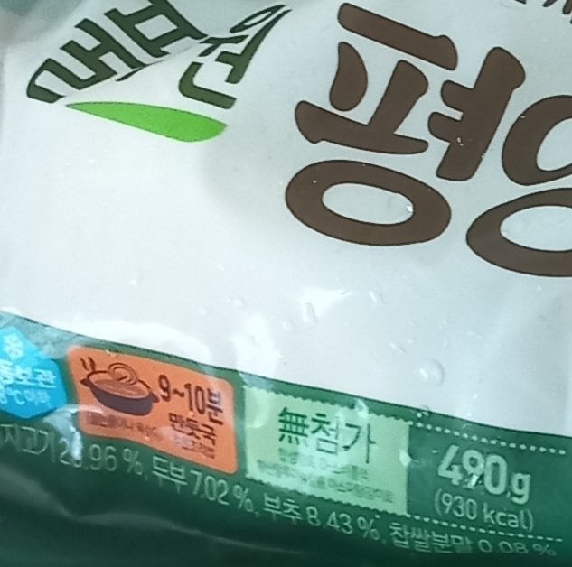구매자가 올린 리뷰 사진