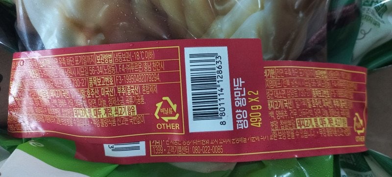 구매자가 올린 리뷰 사진
