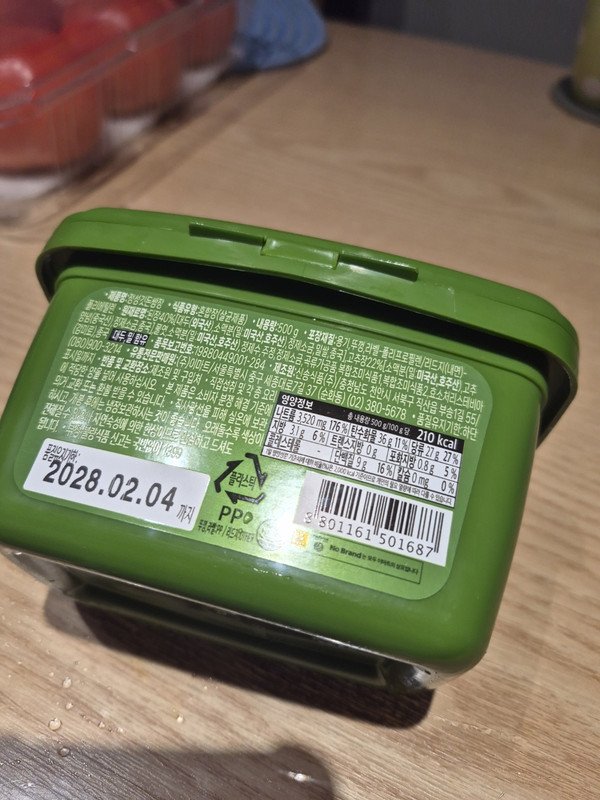 구매자가 올린 리뷰 사진