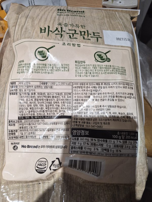 구매자가 올린 리뷰 사진