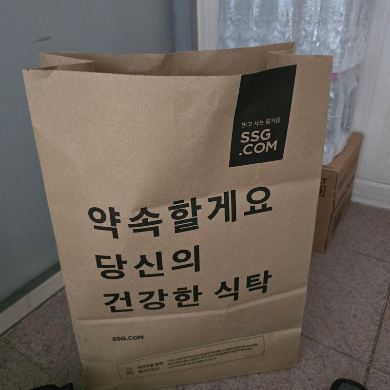 구매자가 올린 리뷰 사진