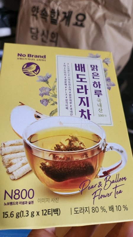 구매자가 올린 리뷰 사진