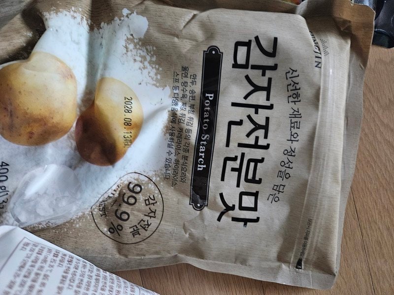 구매자가 올린 리뷰 사진