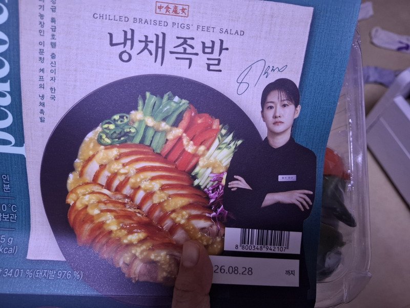 구매자가 올린 리뷰 사진