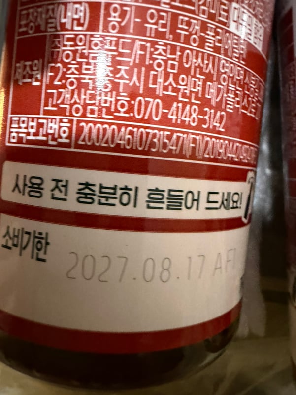 구매자가 올린 리뷰 사진
