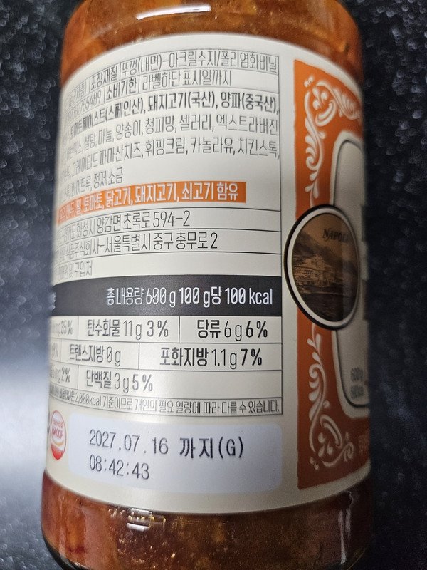 구매자가 올린 리뷰 사진