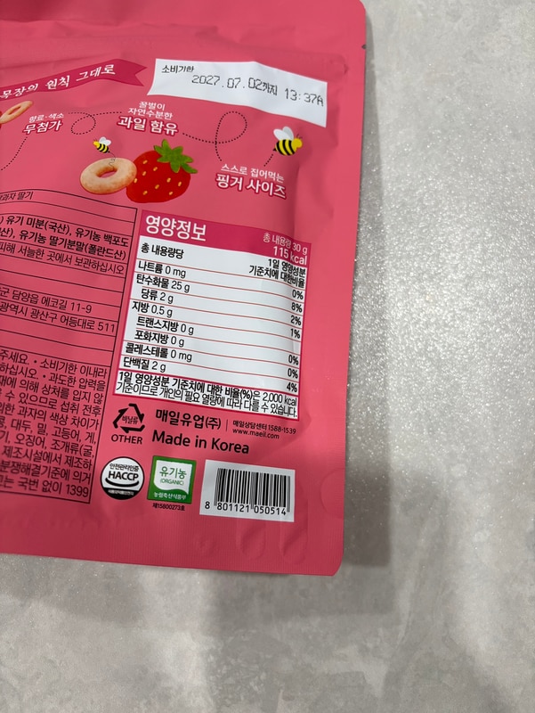 구매자가 올린 리뷰 사진