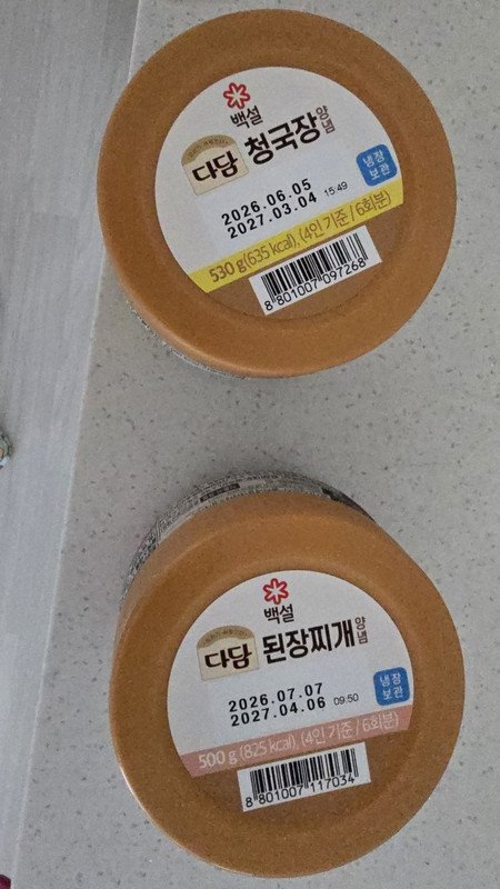 구매자가 올린 리뷰 사진