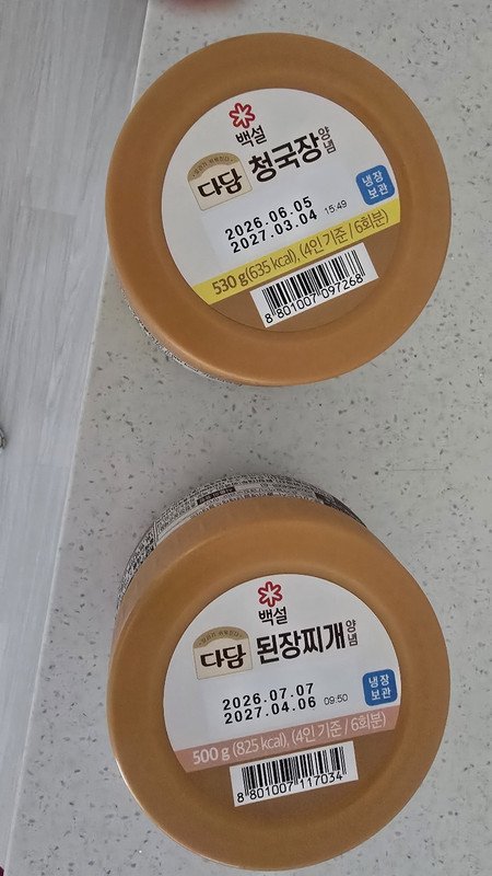 구매자가 올린 리뷰 사진