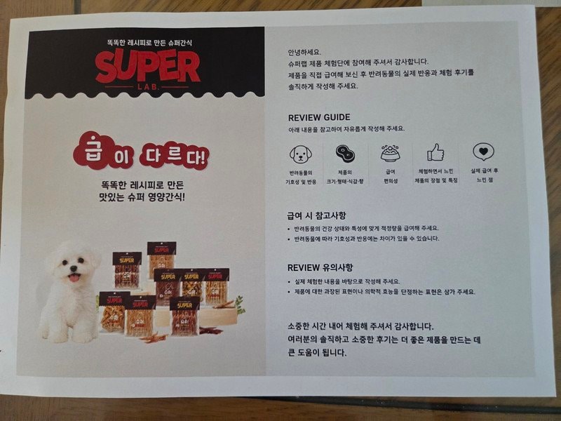구매자가 올린 리뷰 사진